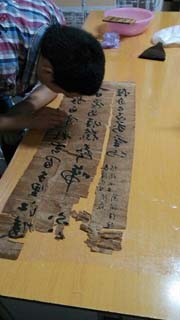 1484633636139173.jpg 任政书法修复.jpg