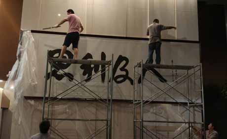 1489061232911260.jpg 装裱05.jpg